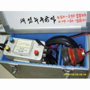 CW-200 외부탐사(청음식)